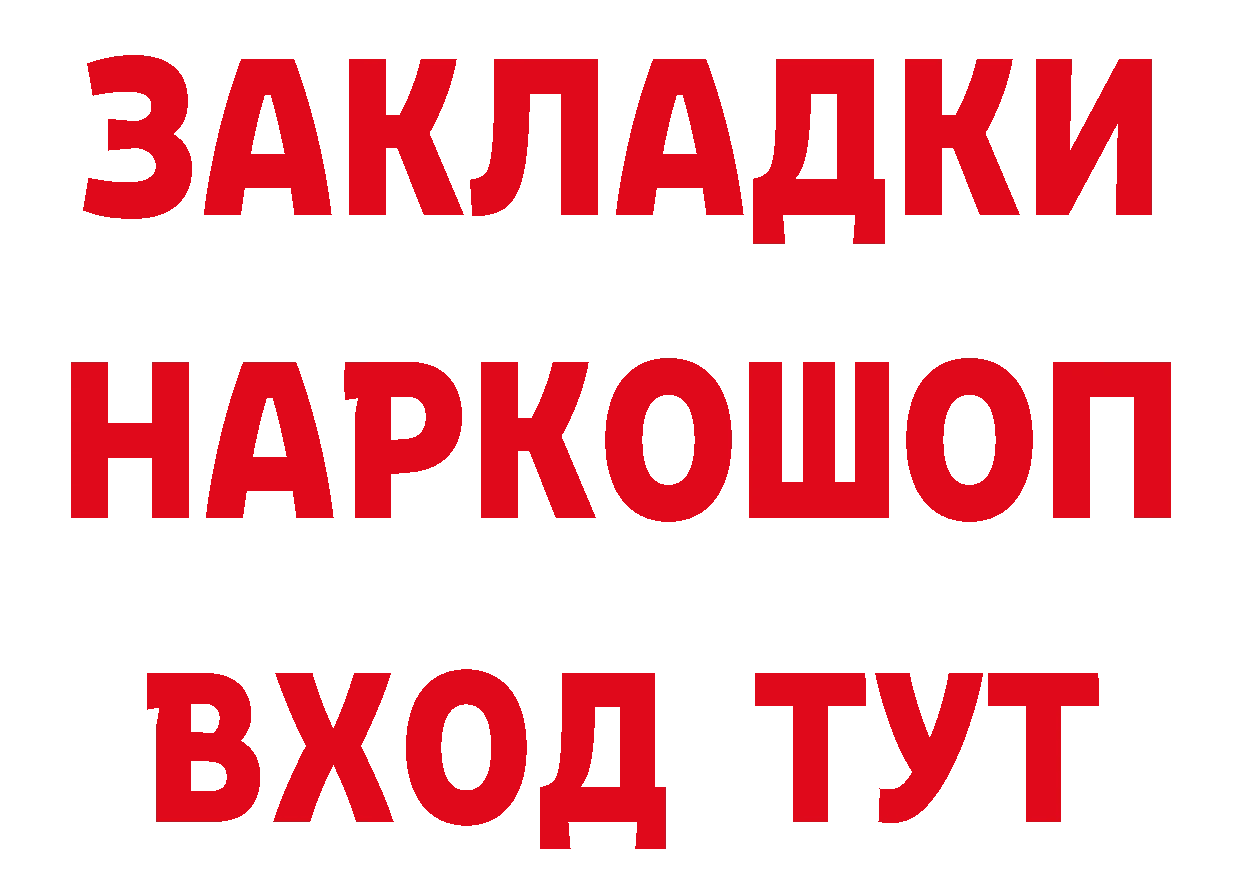 Магазин наркотиков площадка формула Киров